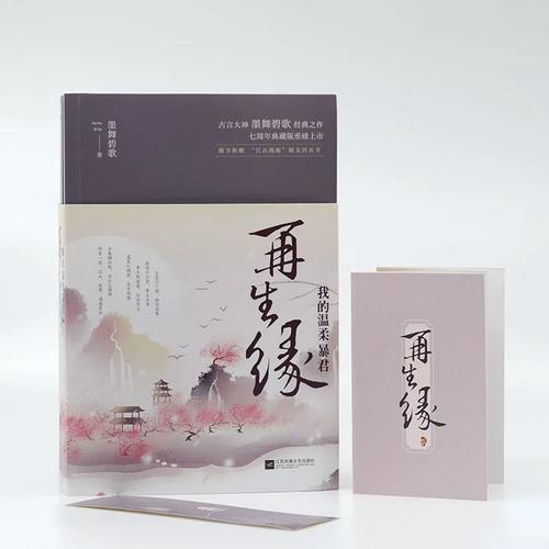 《你是我的小确幸》全文在线阅读 | 甜宠小说推荐