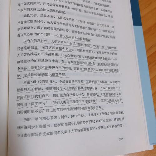西藏生死书全文在线免费阅读 | 索甲仁波切原著