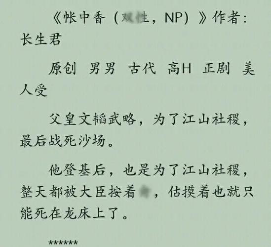 三国志白话文在线阅读 | 轻松读懂三国历史经典