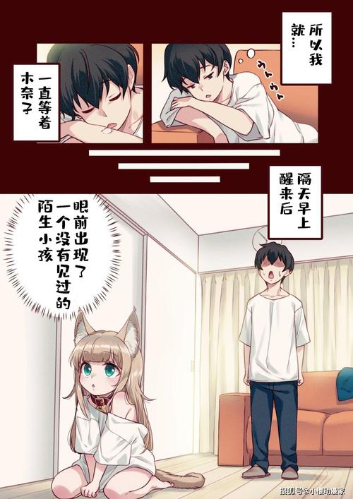 40原漫画在线阅读 | 高清完整版免费看