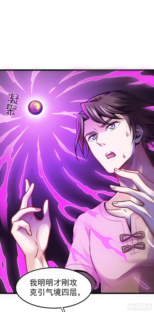 蛊真人在线阅读 | 完整版小说免费无弹窗