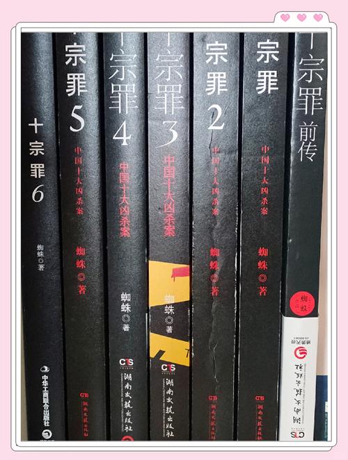 乱欲家族全文在线阅读 | 热门小说推荐