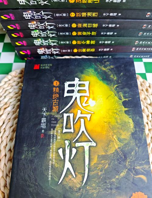 诛仙全文在线阅读 | 张小凡碧瑶陆雪琪经典仙侠小说免费阅读