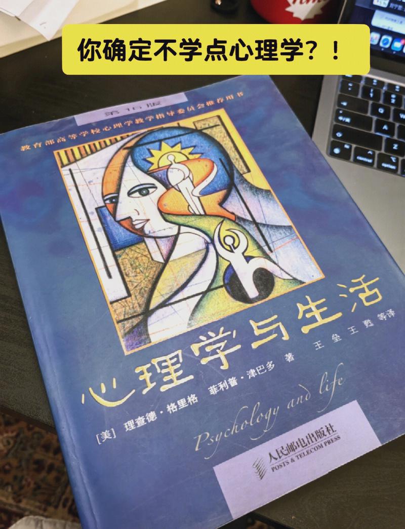 自控力在线阅读 | 凯利·麦格尼格尔经典之作