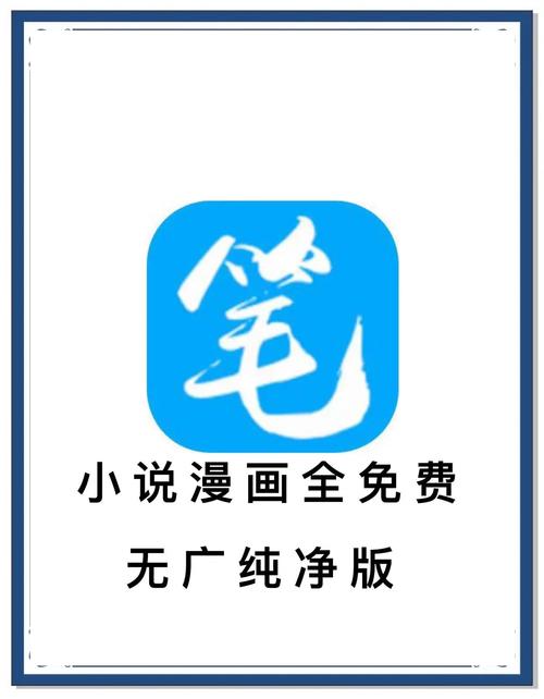笔趣阁官网 - 海量免费小说全文在线阅读,无广告弹窗