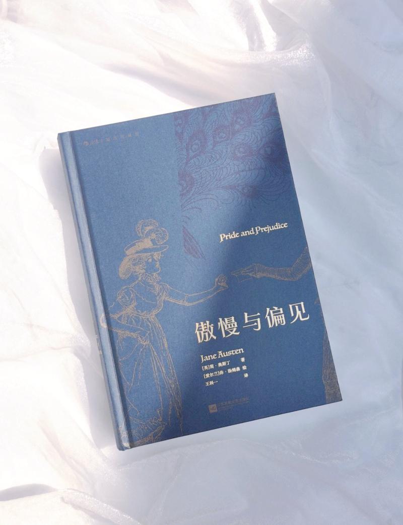 哈利波特与火焰杯在线阅读 | 完整版章节连载