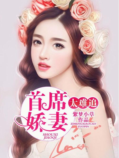 《他的小初恋》全文在线阅读 | 甜宠青春小说推荐