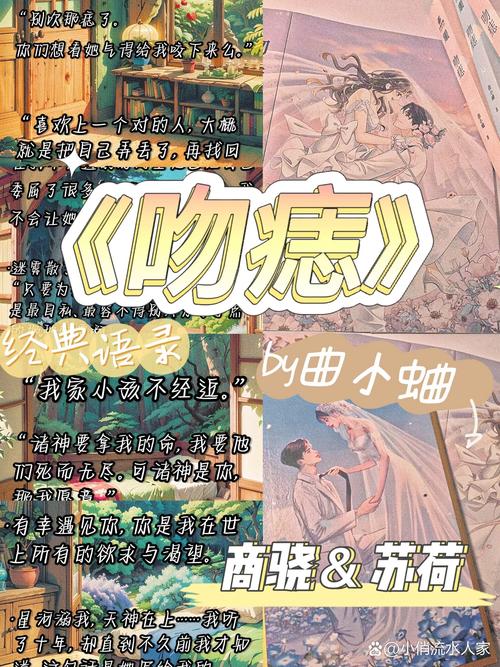 高辣嗨文小说在线看 | 热门高H刺激爽文无删减