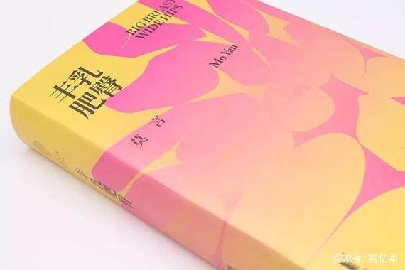 苦婚全文在线阅读 - 苦婚小说免费阅读