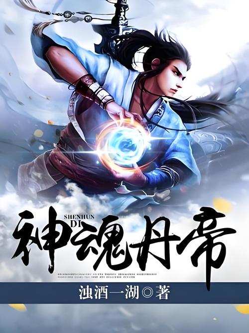 余罪9在线阅读 | 余罪第9部全文免费阅读