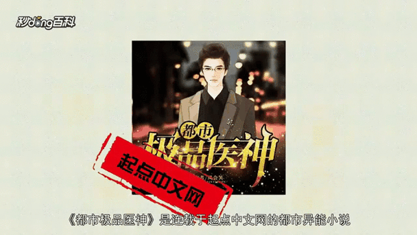坏小孩在线阅读 | 紫金陈推理小说全文免费阅读