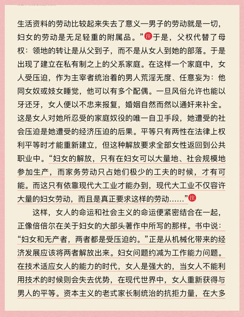 羊皮卷在线阅读1-10：完整版精选章节，开启成功励志之旅