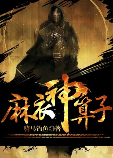 剑来在线阅读 | 烽火戏诸侯仙侠力作全本免费阅读
