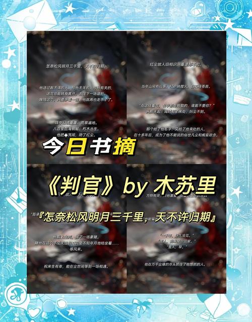 大团结在线阅读第35章 | 最新章节免费阅读