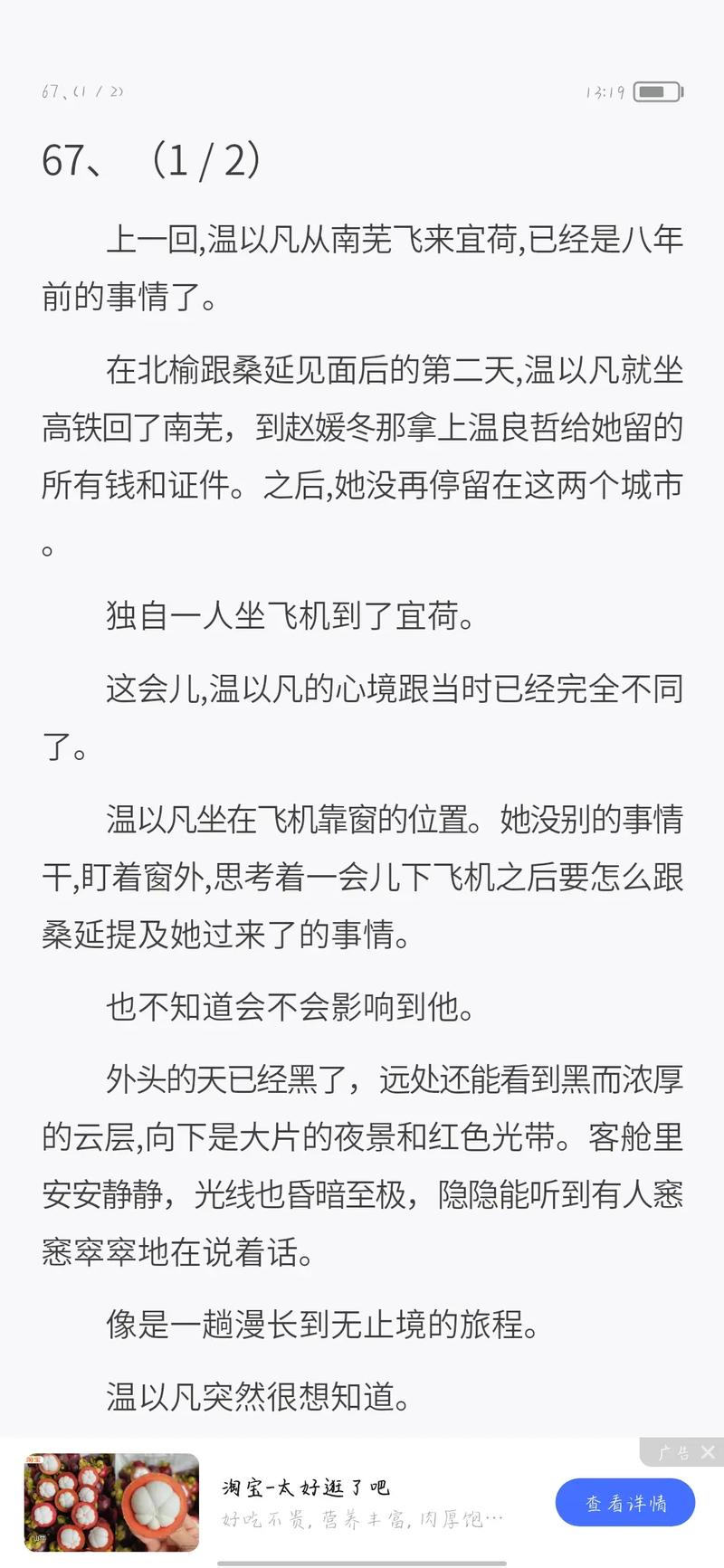 难哄漫画在线全集免费阅读观看,高清无删减版