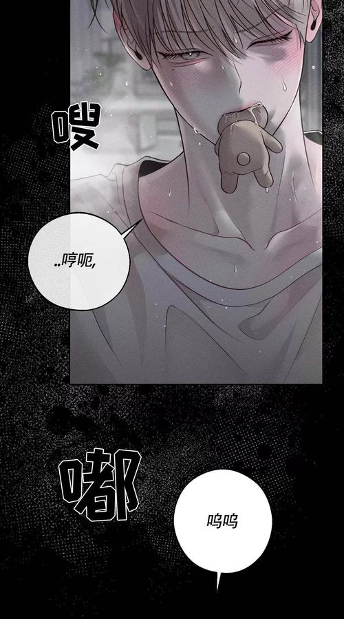 杜拉拉升职记在线阅读 | 职场新人必看升职法则与成长故事