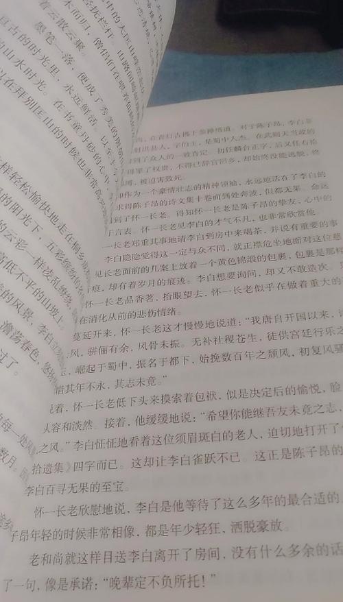 重生追美记全文在线阅读 | 重生追美记小说最新章节