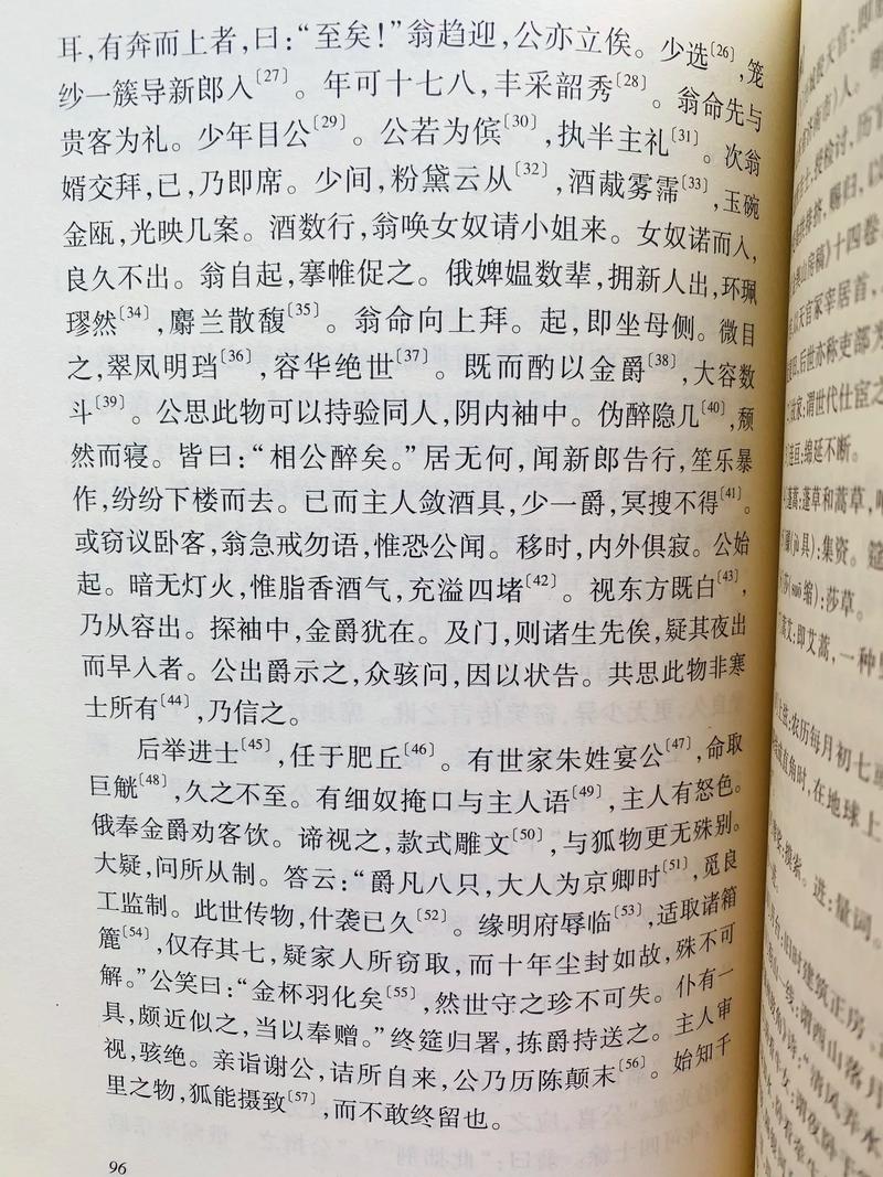 《边城》在线阅读_沈从文经典小说全文免费阅读