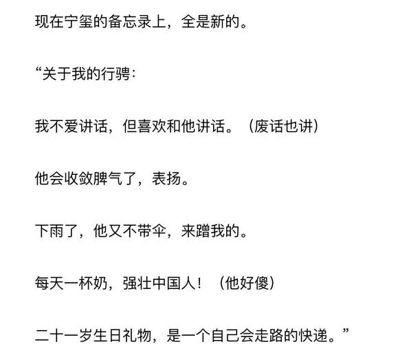 重生追美记全文在线阅读 | 重生追美记最新章节