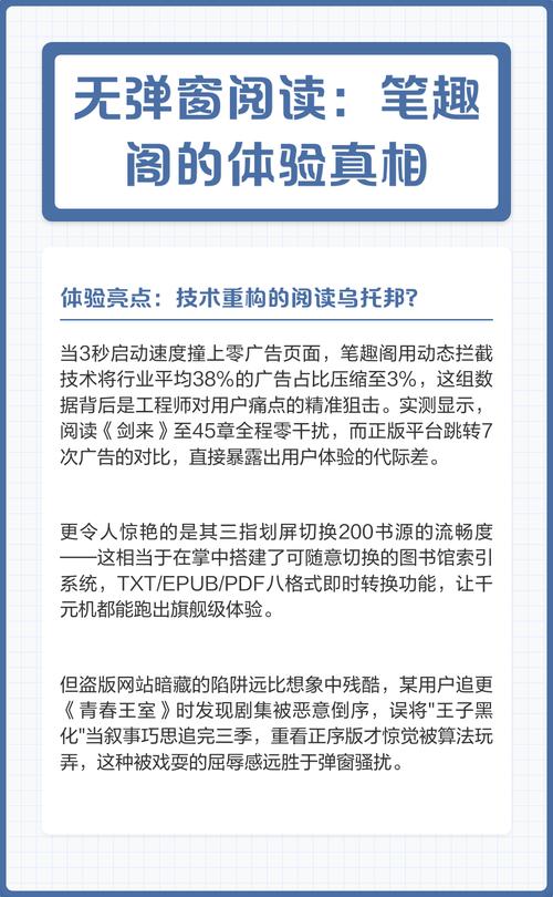 万古神帝新笔趣阁无弹窗全文免费在线阅读