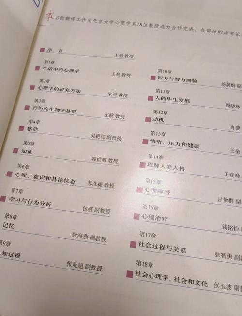 亲爱的安德烈在线阅读 | 龙应台与儿子36封家书完整版