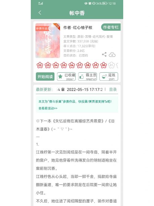 红楼梦白话文完整版在线免费阅读 | 高清无删减