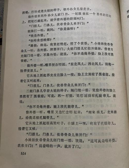 乡村乱情第十一部：情欲纠葛再升级，爱恨交织难舍难分