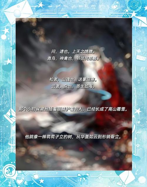 官神小说在线阅读 | 全文免费阅读无弹窗