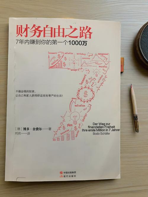大约是爱小说全文在线阅读 | 经典言情小说推荐