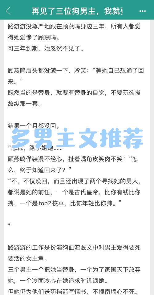 青本佳人在线阅读 | 海量言情小说免费畅读
