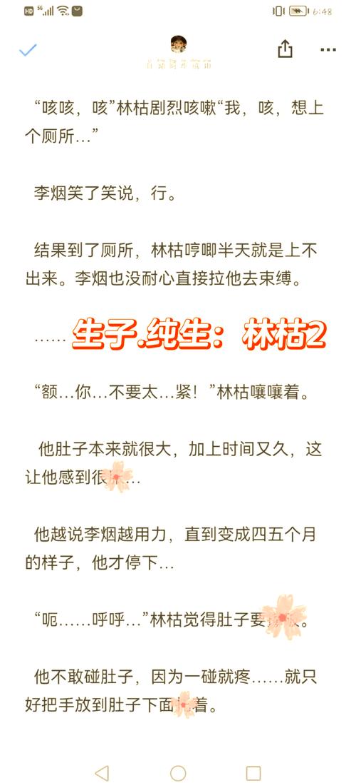 免费电子书在线阅读｜海量经典小说尽在掌中