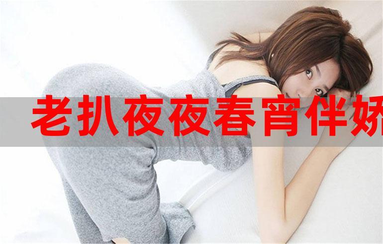 少妇白洁在线全文阅读_完整版无删减