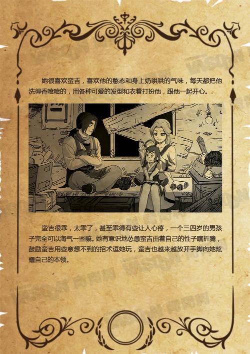 万古神帝最新章节在线阅读 | 张若尘命运走向