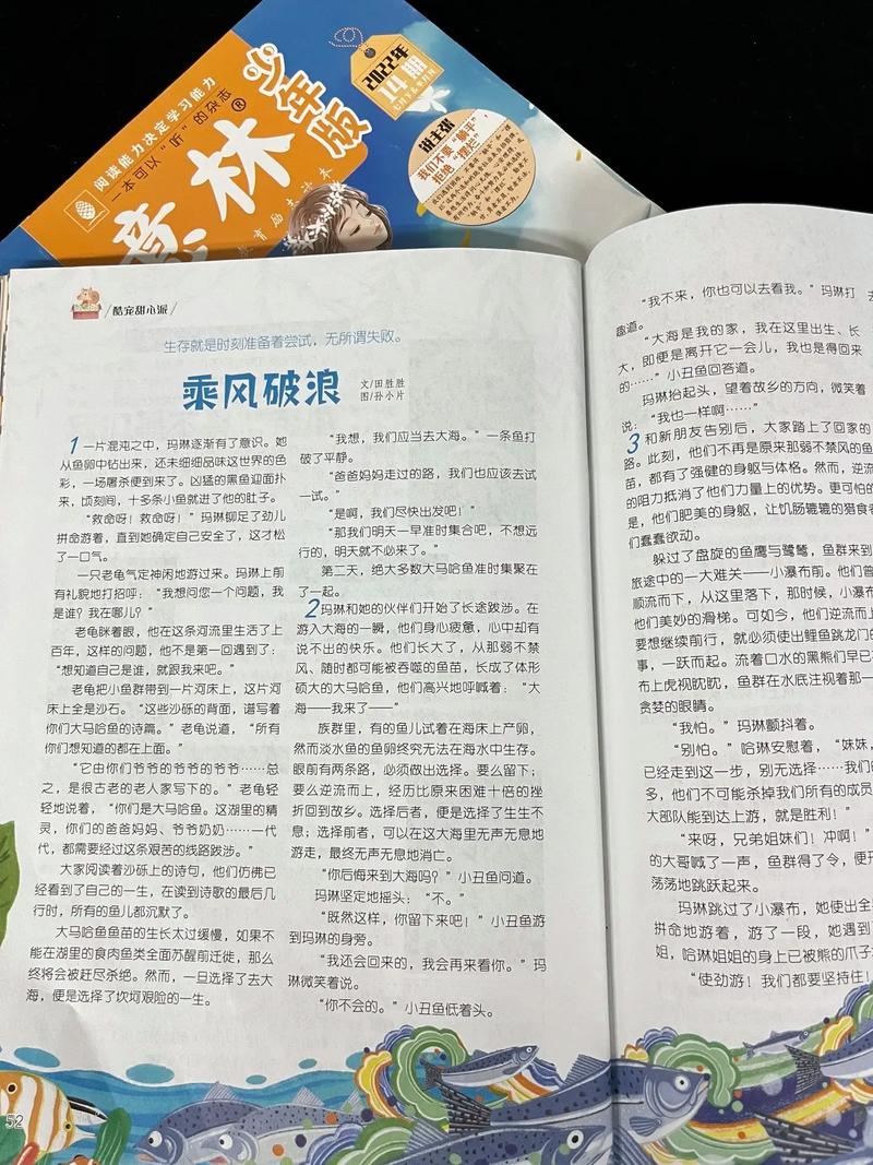 教师系列H合集在线阅读 - 完整版资源分享