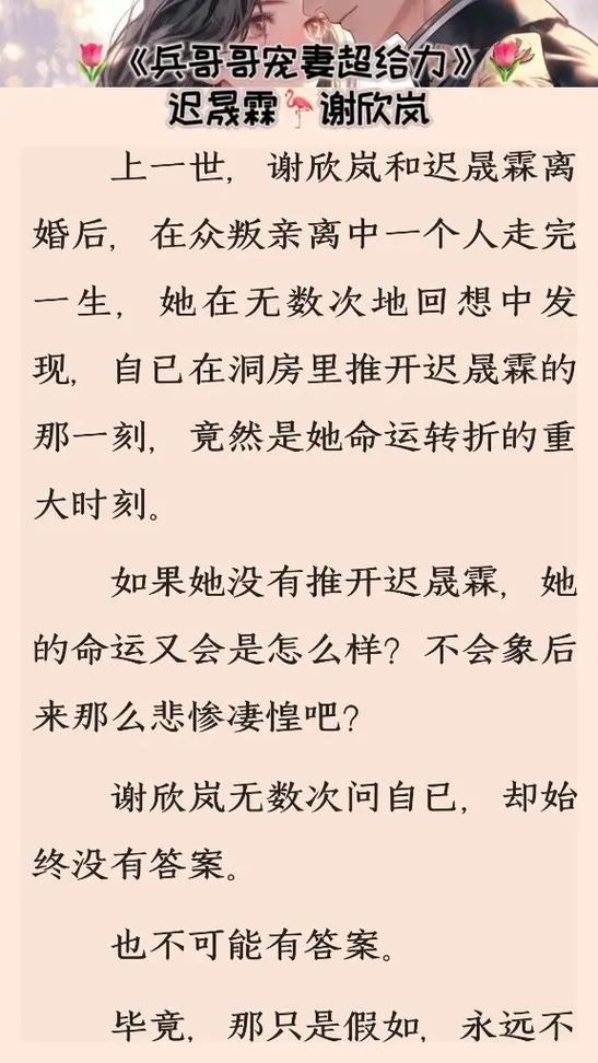 寄秋小说全集在线阅读 | 热门言情小说全本免费