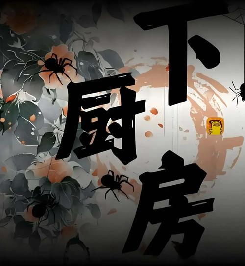 《围城》在线阅读 | 钱钟书经典讽刺小说全文免费阅读