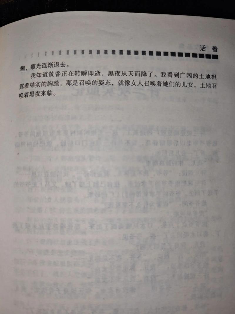 唐悠悠季枭寒小说全文在线阅读 | 热门言情小说免费阅读