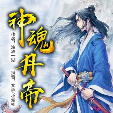 坏道Priest在线阅读 | 热门悬疑小说全文免费
