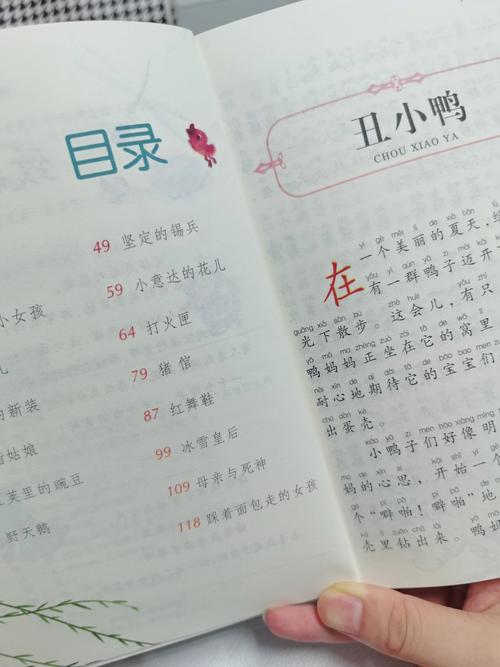 在线英语阅读助手｜提升英语水平的智能工具