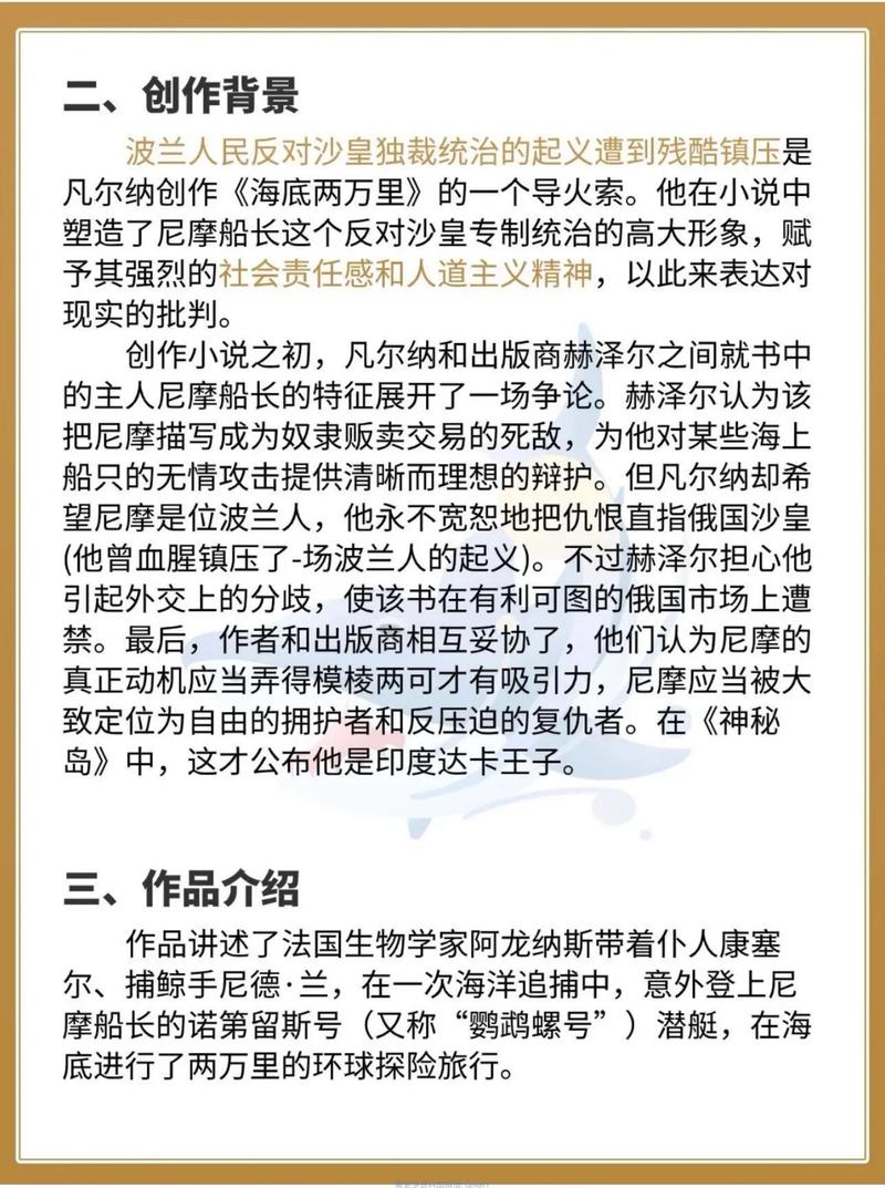 乡村言情在线阅读：那些藏在泥土里的浪漫与深情