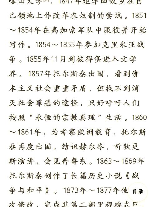 姐弟乱关系全文阅读,在线免费看最新章节