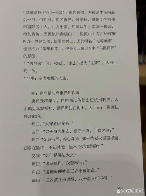 二十四史在线阅读 | 正史典籍全本免费浏览