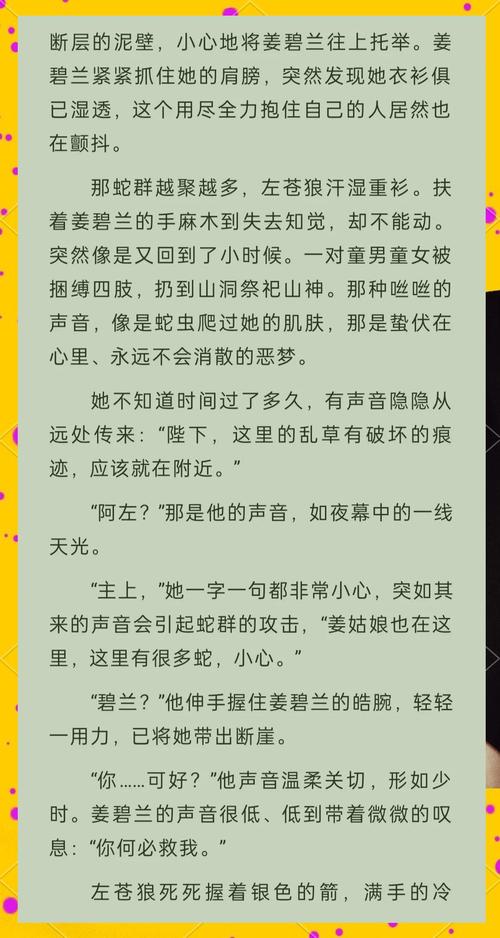 废后将军全文免费在线阅读 | 热门古言小说无弹窗