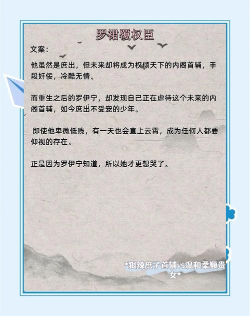 二号首长全文在线阅读_最新章节更新