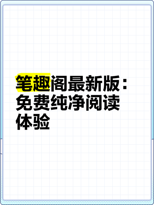 天眼萌妻全文免费阅读 - 天眼萌妻在线观看最新章节