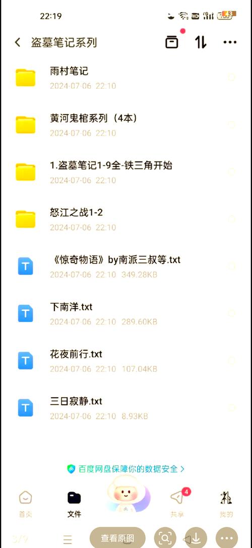 灯草和尚在线阅读 | 经典禁毁小说全文免费阅读