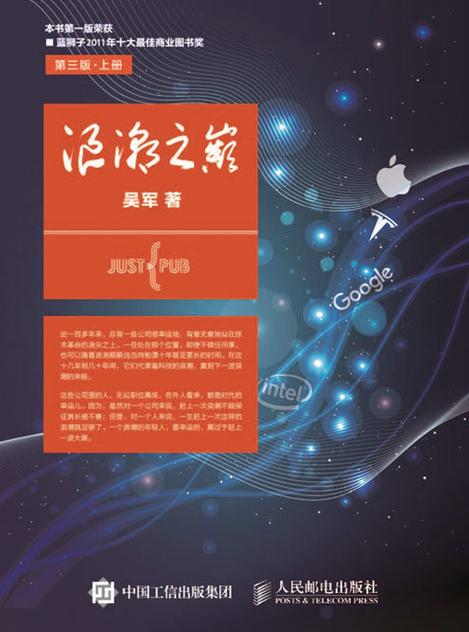 三联生活周刊在线阅读：深度解读时代脉搏，品味人文精神