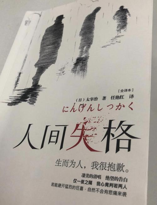 《悟空传》小说在线阅读 | 今何在经典奇幻作品