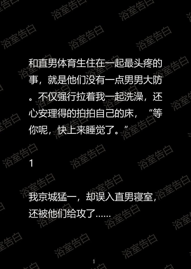 一受封疆TXT全文在线阅读 | 完整版免费下载