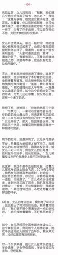 阿潼小说在线阅读 - 全集免费无弹窗